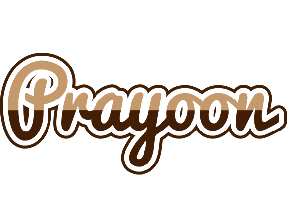 Prayoon exclusive logo