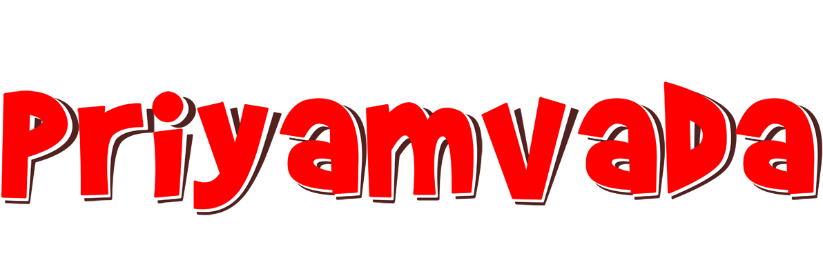 Priyamvada basket logo