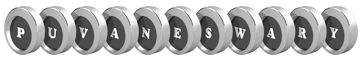 Puvaneswary coins logo