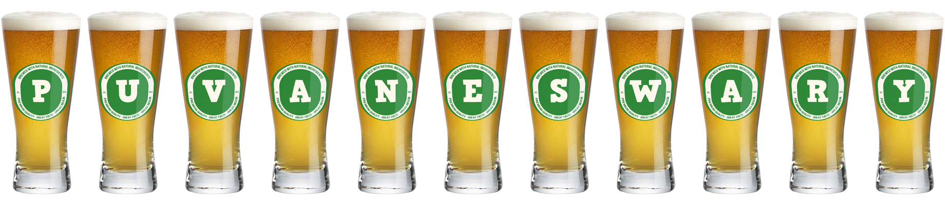 Puvaneswary lager logo