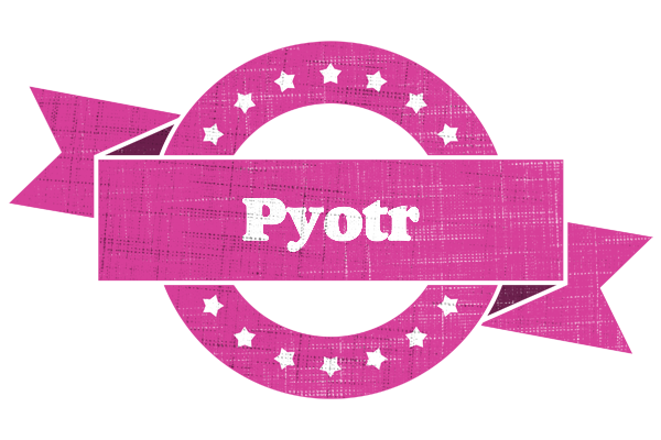 Pyotr beauty logo