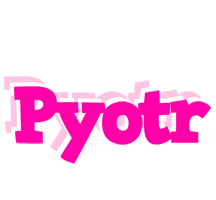 Pyotr dancing logo