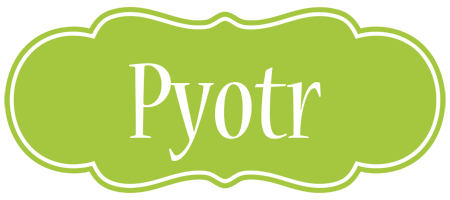 Pyotr family logo
