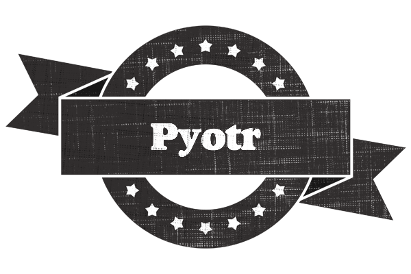 Pyotr grunge logo