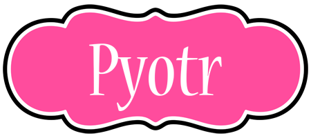 Pyotr invitation logo