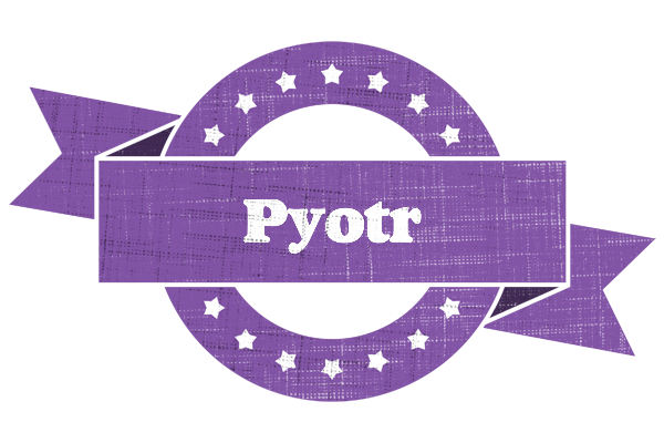 Pyotr royal logo