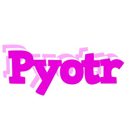 Pyotr rumba logo
