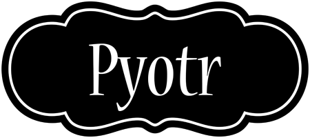 Pyotr welcome logo