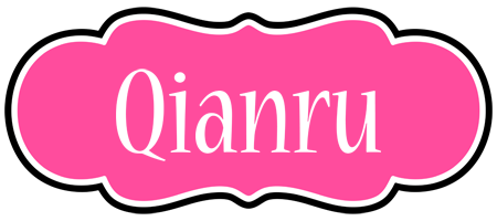 Qianru invitation logo