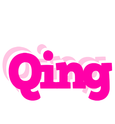 Qing dancing logo