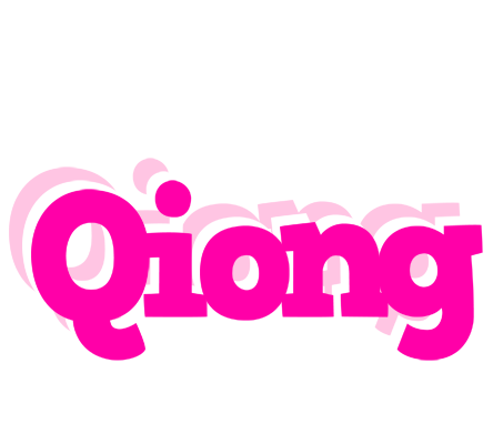 Qiong dancing logo