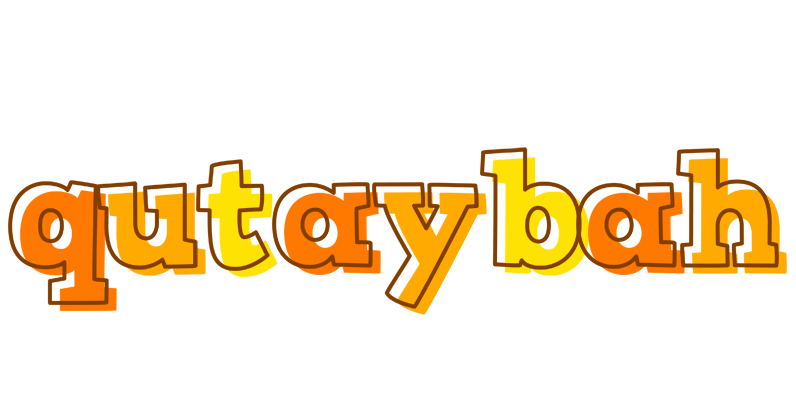 Qutaybah desert logo