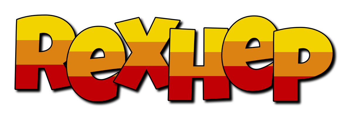Rexhep jungle logo