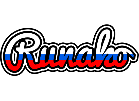 Runako russia logo