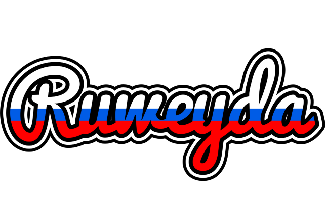 Ruweyda russia logo