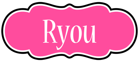 Ryou invitation logo