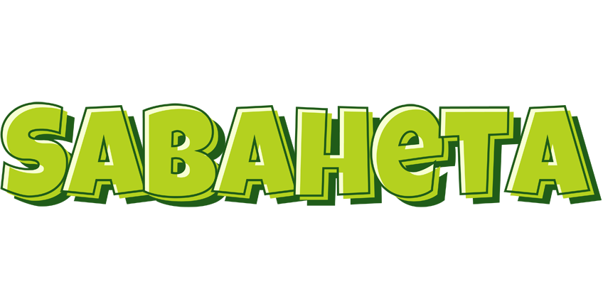 Sabaheta summer logo