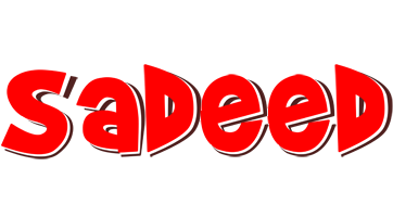 Sadeed basket logo