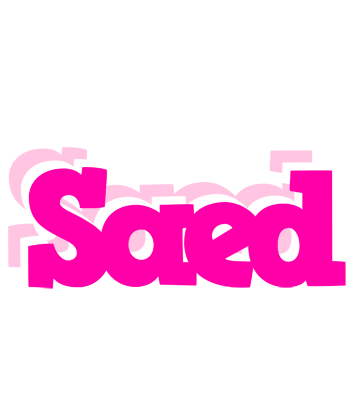 Saed dancing logo
