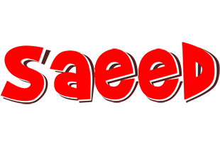 Saeed basket logo