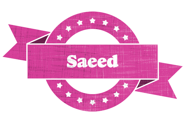 Saeed beauty logo