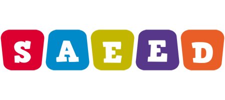Saeed daycare logo