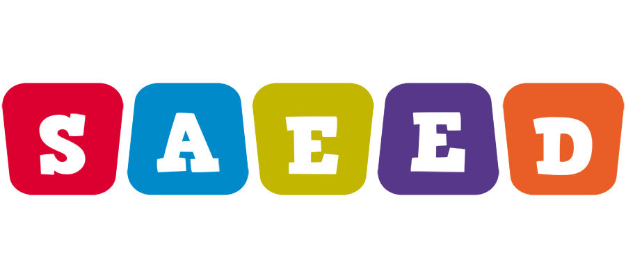 Saeed daycare logo