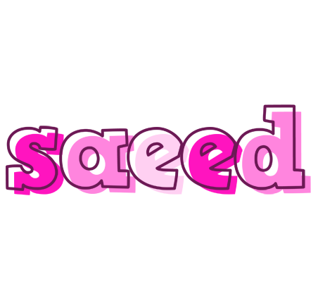 Saeed hello logo