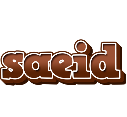 Saeid brownie logo