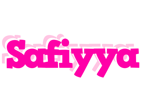 Safiyya dancing logo