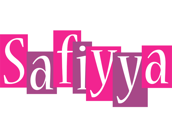 Safiyya whine logo
