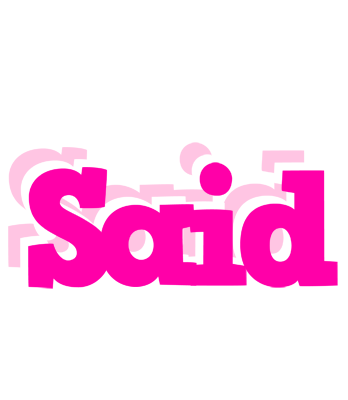 Said dancing logo