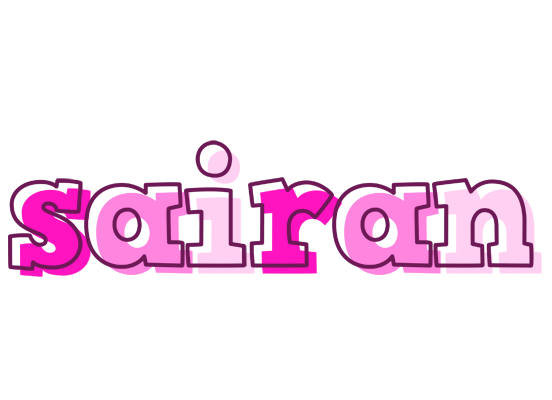 Sairan hello logo