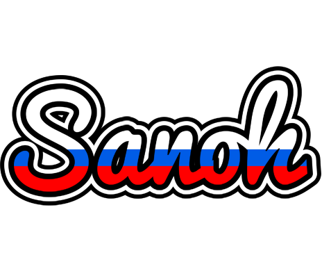 Sanoh russia logo