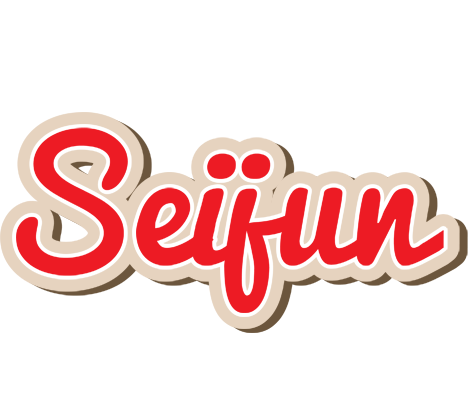 Seijun chocolate logo