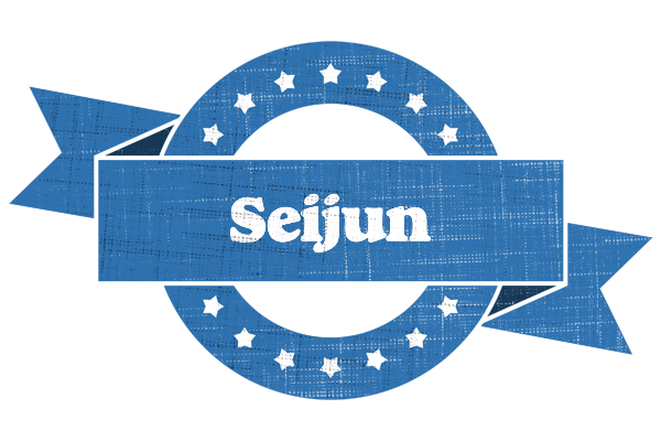 Seijun trust logo