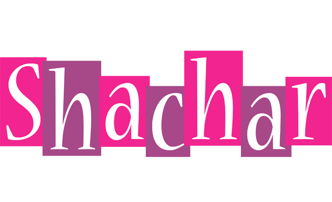 Shachar whine logo