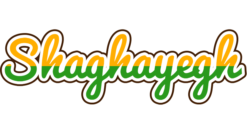 Shaghayegh banana logo