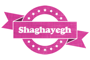 Shaghayegh beauty logo