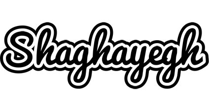 Shaghayegh chess logo