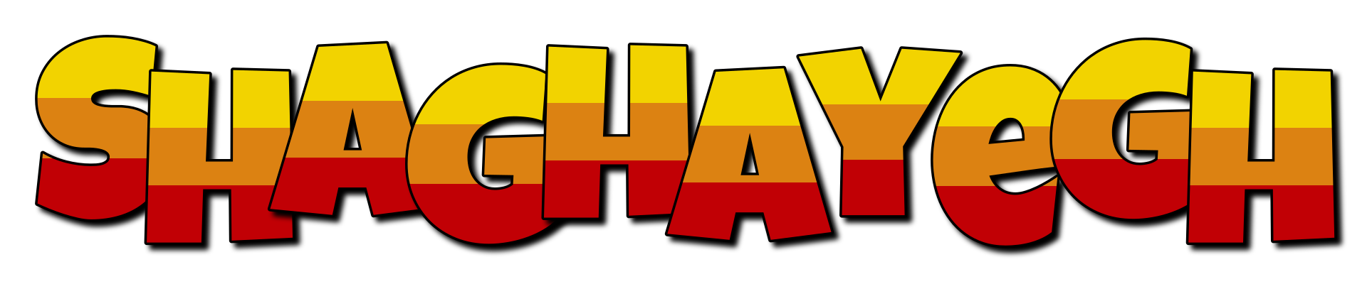 Shaghayegh jungle logo