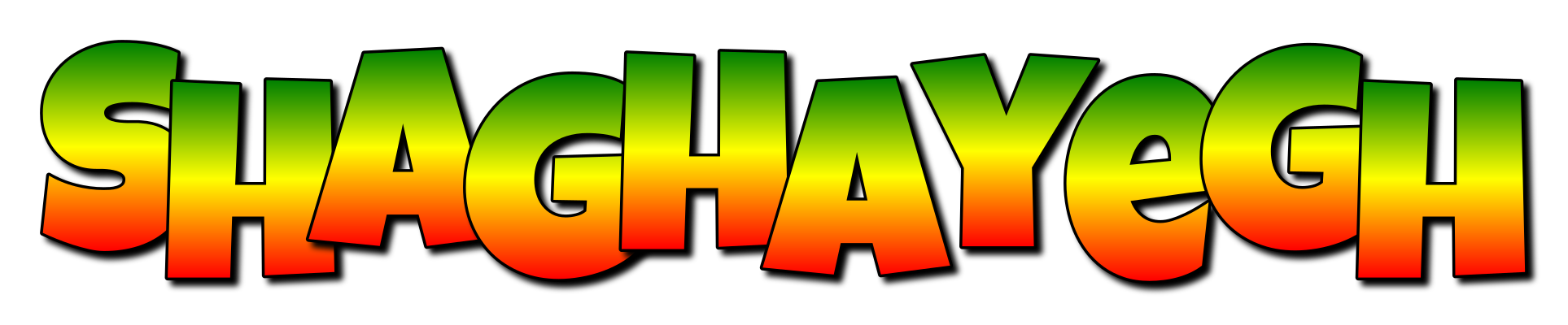 Shaghayegh mango logo