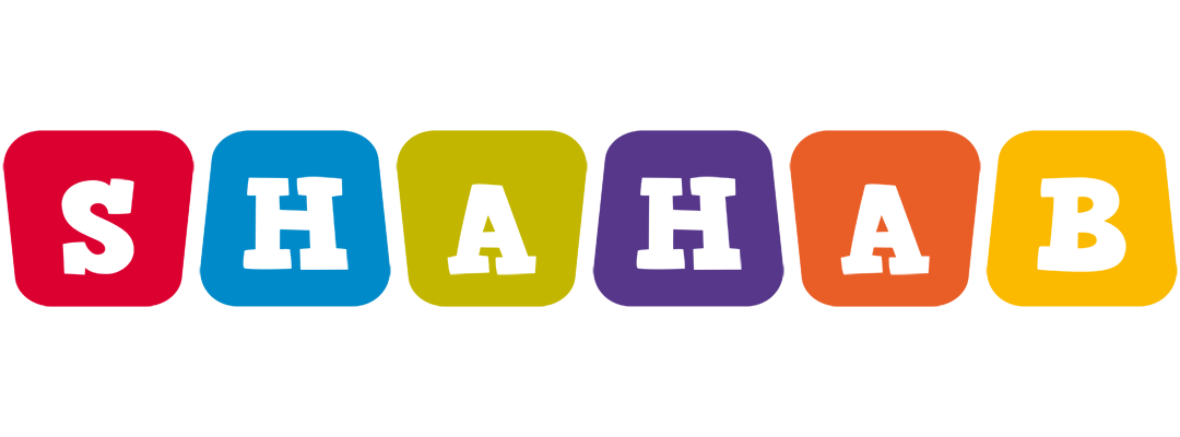 Shahab daycare logo