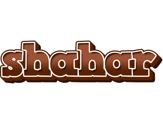 Shahar brownie logo