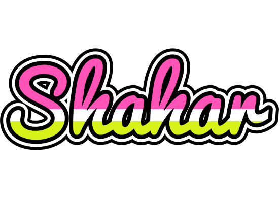 Shahar candies logo