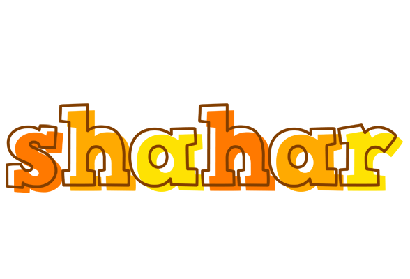 Shahar desert logo