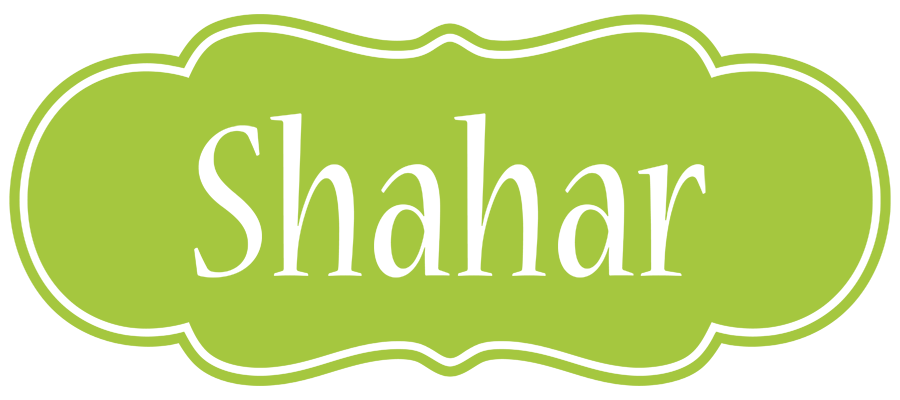 Shahar family logo