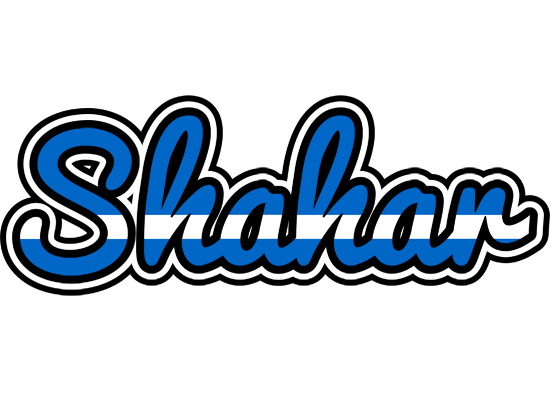 Shahar greece logo
