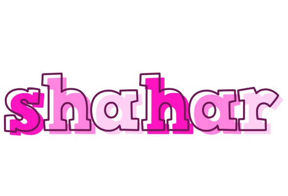 Shahar hello logo