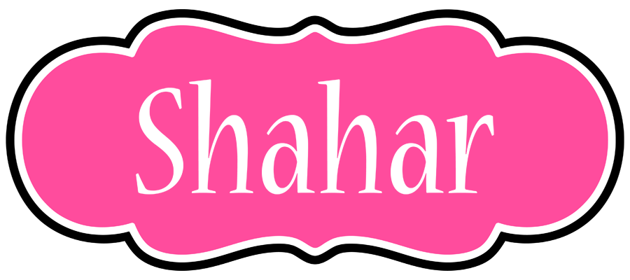 Shahar invitation logo